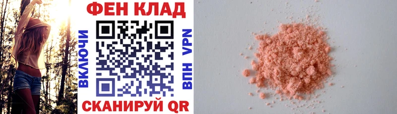 ссылка на мегу ONION  Приволжск  Amphetamine VHQ 