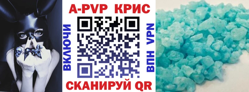 Alpha-PVP СК КРИС мега зеркало Приволжск где можно купить