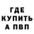 Гашиш Изолятор Tamendon