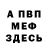 Гашиш VHQ Carol Jarchow