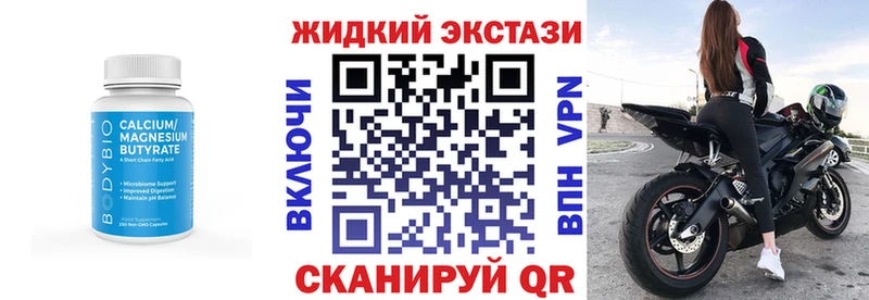 мега ссылка  Приволжск  БУТИРАТ 99% 
