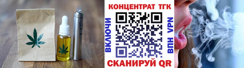 Еда ТГК марихуана  Приволжск 