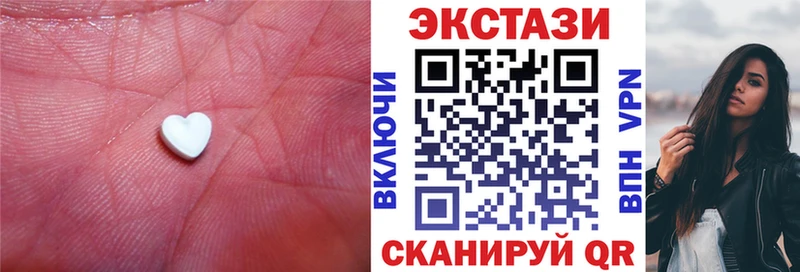 продажа наркотиков  KRAKEN рабочий сайт  Экстази таблы  Приволжск 