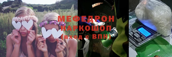 МДПВ Армянск