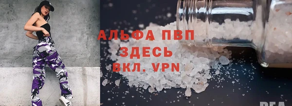 меф Балабаново