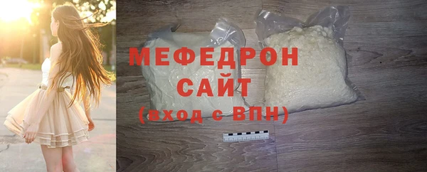 мяу мяу мука Арсеньев