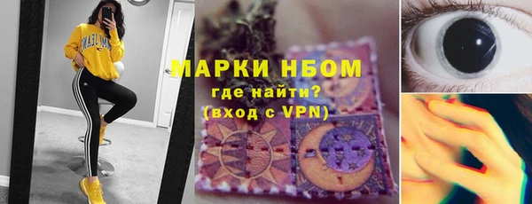 мяу мяу мука Арсеньев