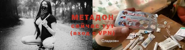 мяу мяу мука Арсеньев