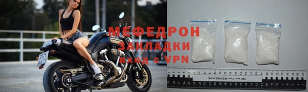 мяу мяу мука Арсеньев