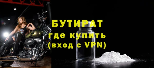 МДПВ Армянск