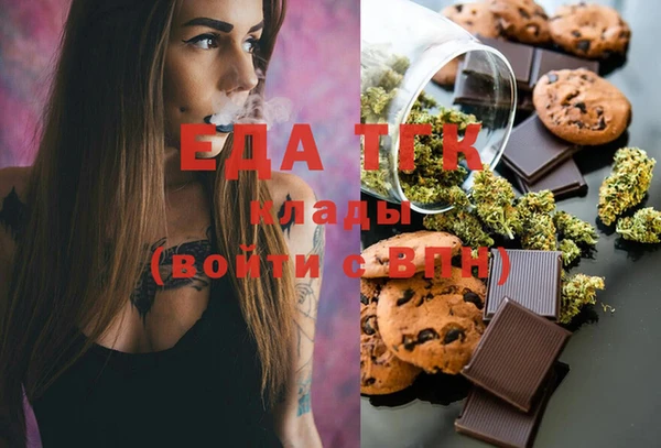 тгк Аркадак