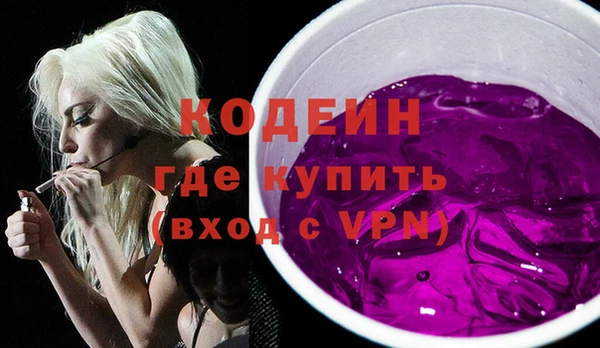 мяу мяу мука Арсеньев