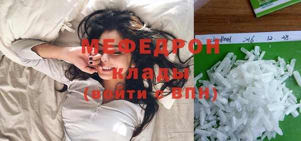 тгк Аркадак