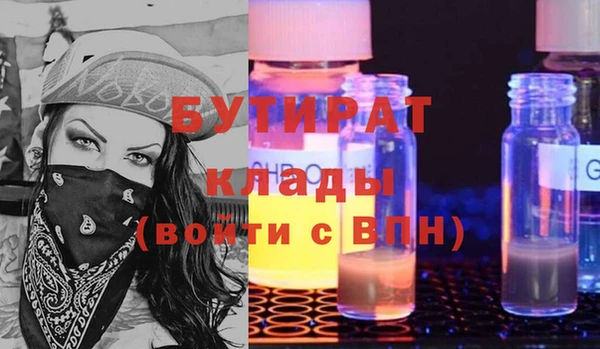 МДПВ Армянск