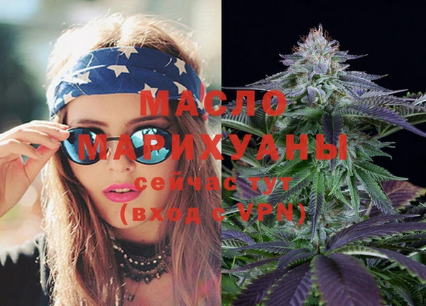 мяу мяу мука Арсеньев