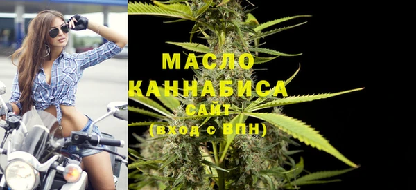 мяу мяу мука Арсеньев
