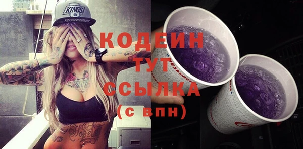 тгк Аркадак