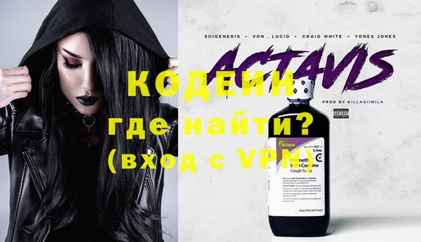 МДПВ Армянск