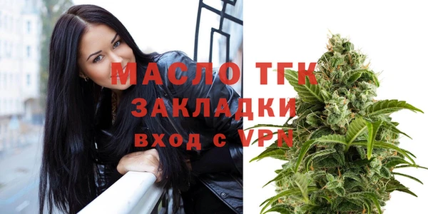 тгк Аркадак