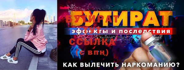 тгк Аркадак
