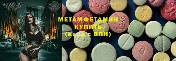 тгк Аркадак