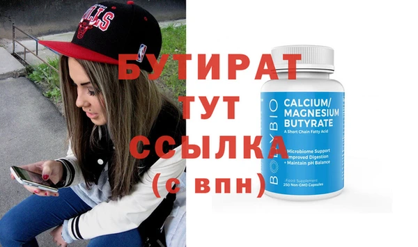 МДПВ Армянск