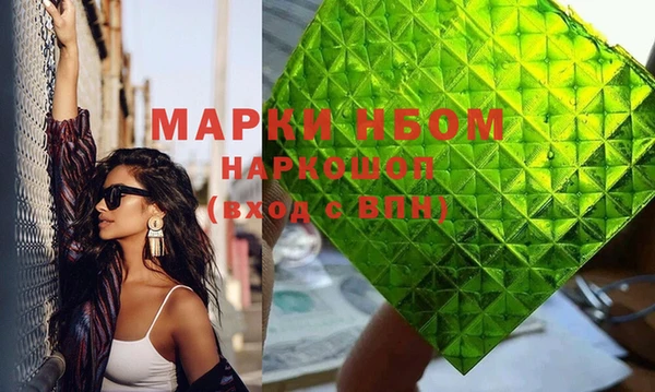 мяу мяу мука Арсеньев