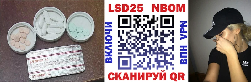 Лсд 25 экстази кислота  купить наркоту  ссылка на мегу   Приволжск 