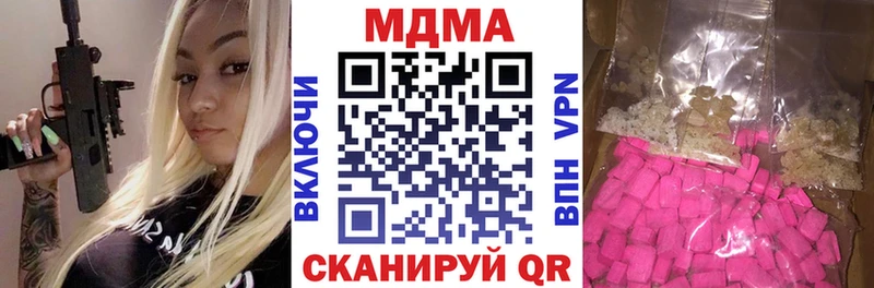 кракен ССЫЛКА  сколько стоит  Приволжск  МДМА кристаллы 