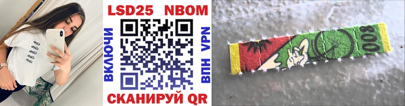 где купить наркотик  Приволжск  Марки 25I-NBOMe 1,8мг 