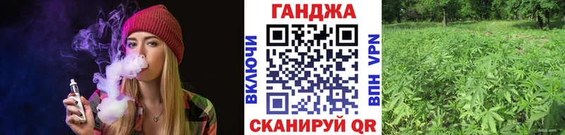 Конопля LSD WEED  Приволжск 